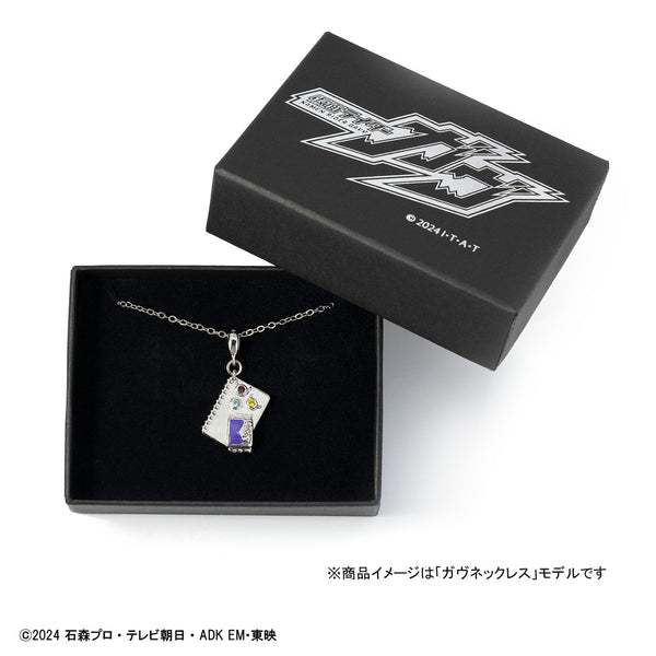 【予約：10月中旬以降順次発送】仮面ライダーガヴ グッズ ネックレス 絆斗 ヴァレン