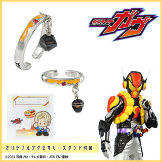 予約：6月中旬以降順次発送】仮面ライダーガヴ グッズ イヤカフリング