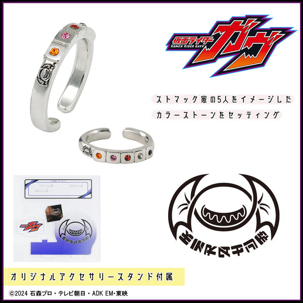 予約：6月中旬以降順次発送】仮面ライダーガヴ グッズ イヤカフリング