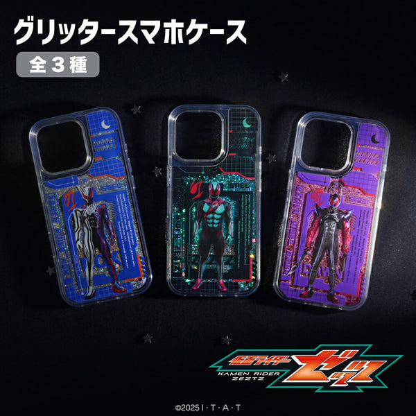 仮面ライダーゼッツ 公認 スマホケース iPhone ケース iPhone 16