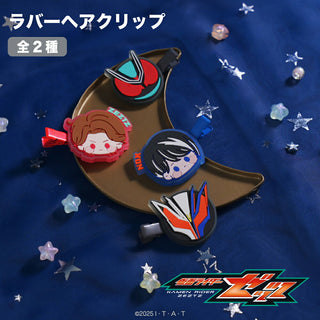 仮面ライダーゼッツ | アニメーク