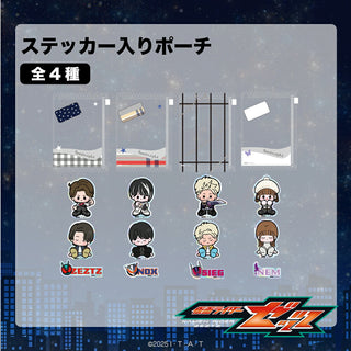 仮面ライダーゼッツ | アニメーク