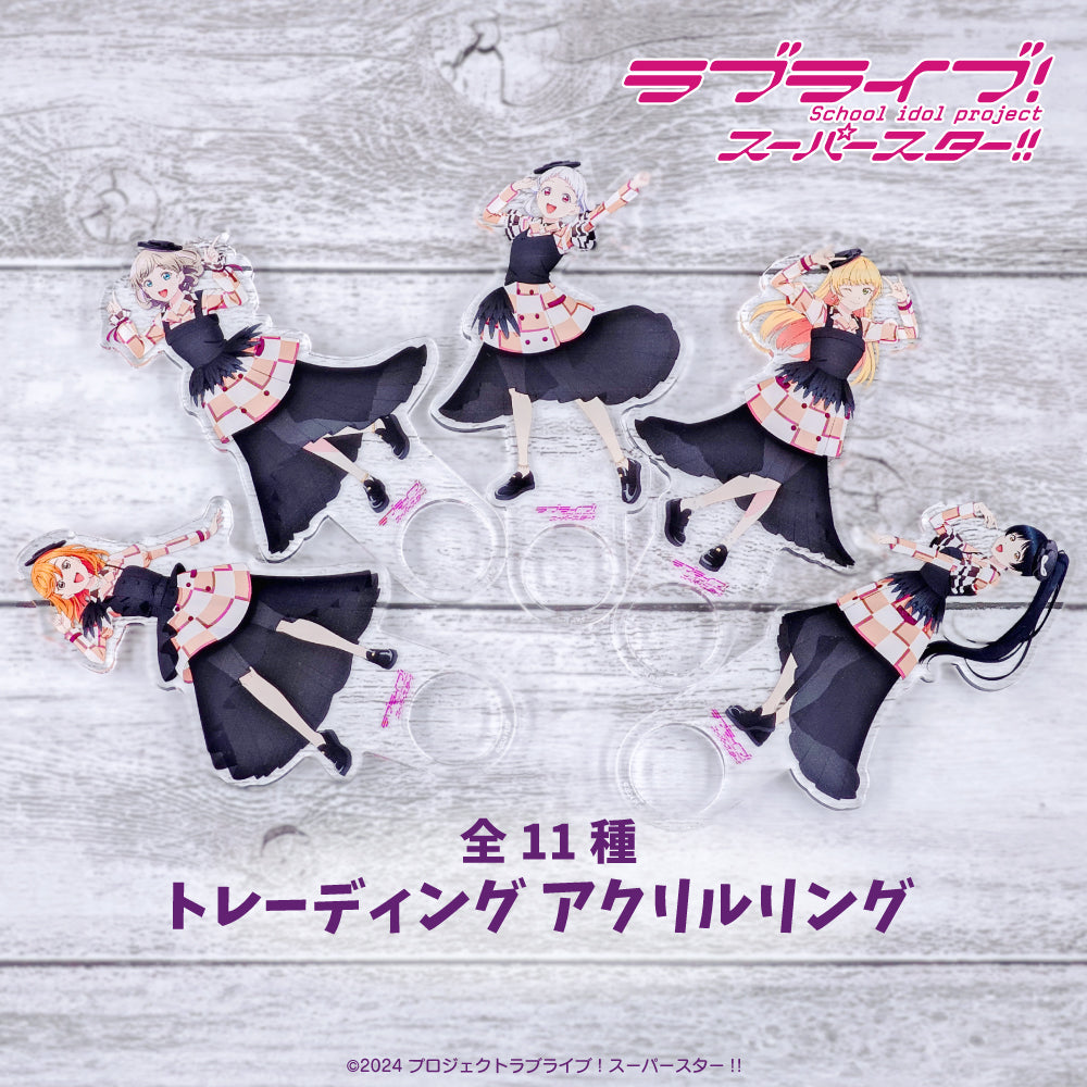 ラブライブ スーパースター アクリルクリップ コンプ 100円ショップで「ラブライブ！スーパースター!!」グッズを買っ