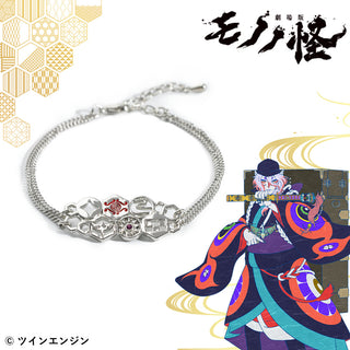 【予約：5月下旬以降順次発送】 劇場版モノノ怪 ブレスレット