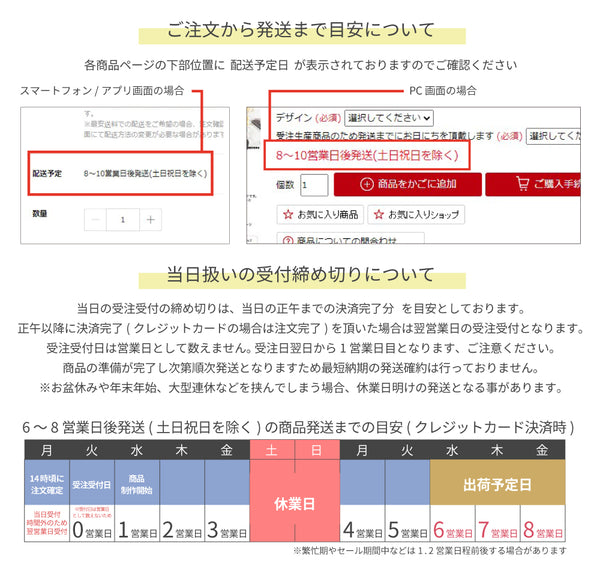 うる星やつら iPhone用 公認グッズ エコスマホケース