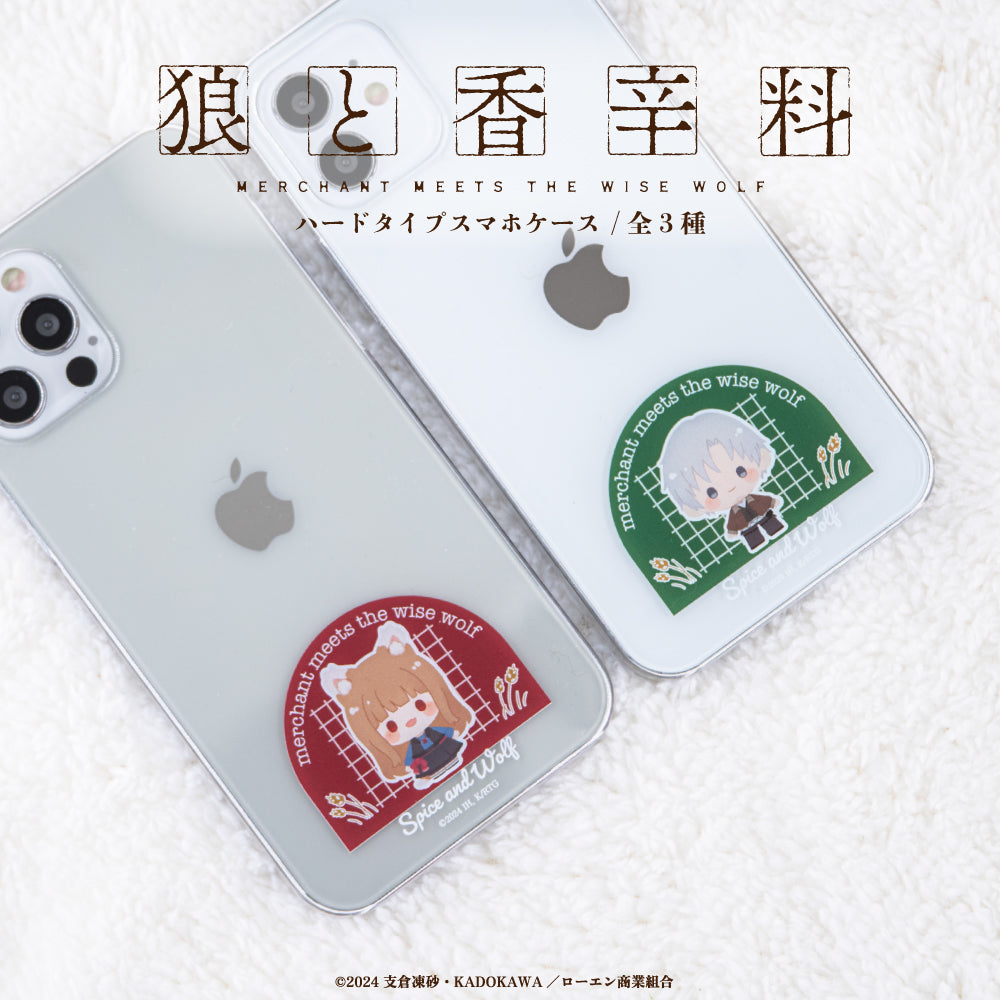 狼と香辛料 マルチケース 15_75cecf17-ba5a-4fd1-9aeb-