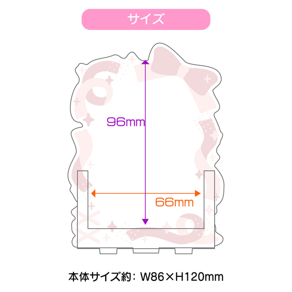 【カードスタンド】リボン