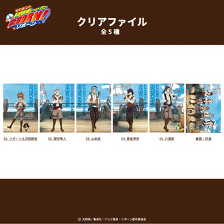 【予約：11月上旬発送予定】家庭教師ヒットマンREBORN! 描き下ろし パイレーツ グッズ クリアファイル