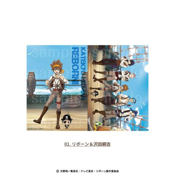 【予約：11月上旬発送予定】家庭教師ヒットマンREBORN! 描き下ろし パイレーツ グッズ クリアファイル