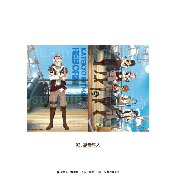 【予約：11月上旬発送予定】家庭教師ヒットマンREBORN! 描き下ろし パイレーツ グッズ クリアファイル