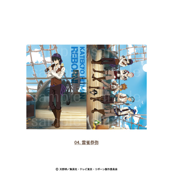 【予約：11月上旬発送予定】家庭教師ヒットマンREBORN! 描き下ろし パイレーツ グッズ クリアファイル