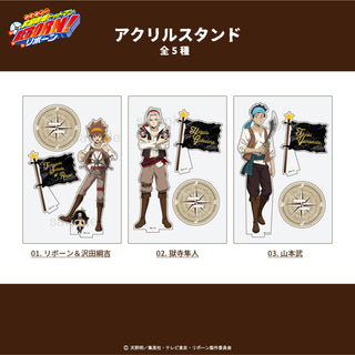 【予約：11月上旬発送予定】家庭教師ヒットマンREBORN! 描き下ろし パイレーツ グッズ アクリルスタンド