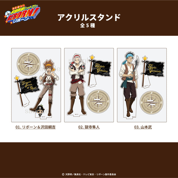 【予約：11月上旬発送予定】家庭教師ヒットマンREBORN! 描き下ろし パイレーツ グッズ アクリルスタンド