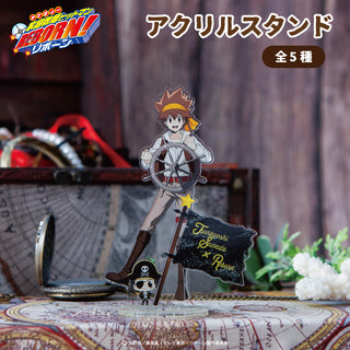 【予約：11月上旬発送予定】家庭教師ヒットマンREBORN! 描き下ろし パイレーツ グッズ アクリルスタンド