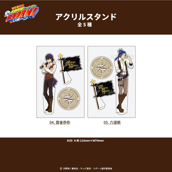 【予約：11月上旬発送予定】家庭教師ヒットマンREBORN! 描き下ろし パイレーツ グッズ アクリルスタンド