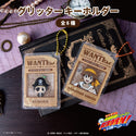 【予約：11月上旬発送予定】家庭教師ヒットマンREBORN! 描き下ろし パイレーツ グッズ グリッターキーホルダー