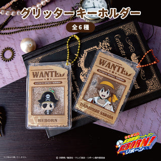 【予約：11月上旬発送予定】家庭教師ヒットマンREBORN! 描き下ろし パイレーツ グッズ グリッターキーホルダー