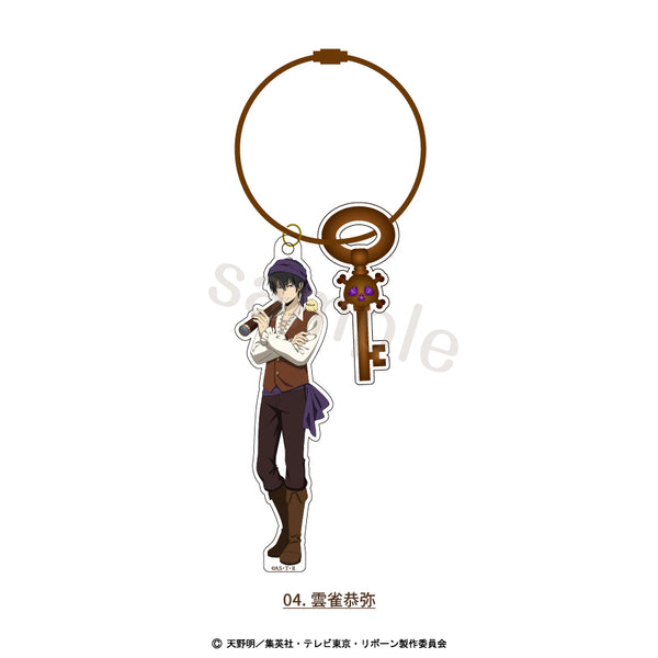 【予約：11月上旬発送予定】家庭教師ヒットマンREBORN! 描き下ろし パイレーツ グッズ ワイヤーキーホルダー