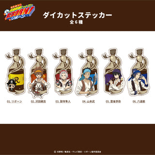 【予約：11月上旬発送予定】家庭教師ヒットマンREBORN! 描き下ろし パイレーツ グッズ ダイカットステッカー
