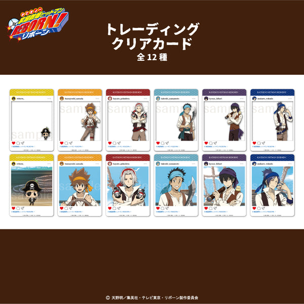 【予約：11月上旬発送予定】家庭教師ヒットマンREBORN! 描き下ろし パイレーツ グッズ トレーディング クリアカード
