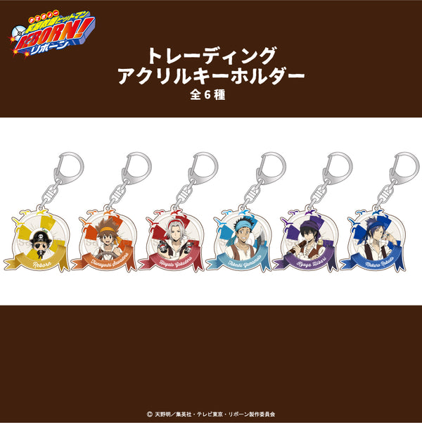 【予約：11月上旬発送予定】家庭教師ヒットマンREBORN! 描き下ろし パイレーツ グッズ トレーディング アクリルキーホルダー