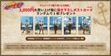 【予約：11月上旬発送予定】家庭教師ヒットマンREBORN! 描き下ろし パイレーツ グッズ クリアファイル