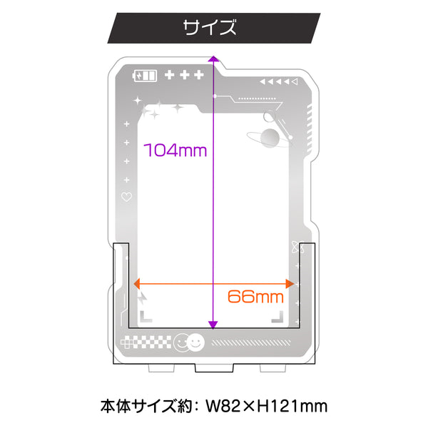 【カードスタンド】サイバー