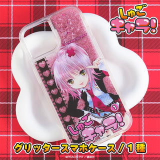 しゅごキャラ！ 公認 グッズ イラスト スマホケース iPhone ケース