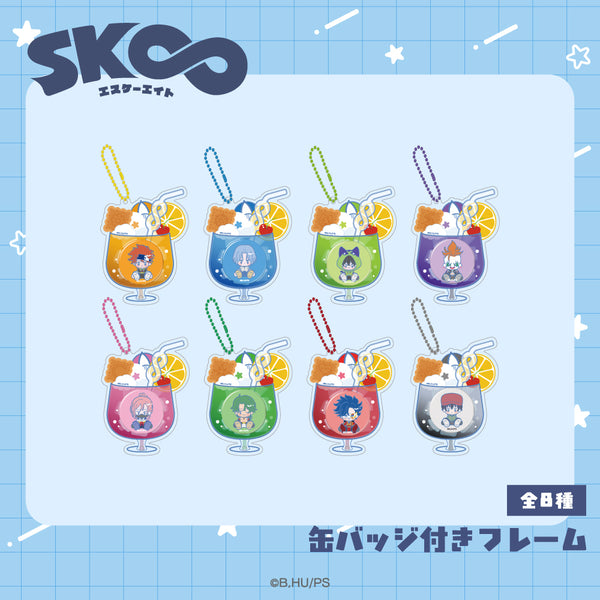 SK∞ エスケーエイト グッズ 缶バッジフレーム | アニメーク