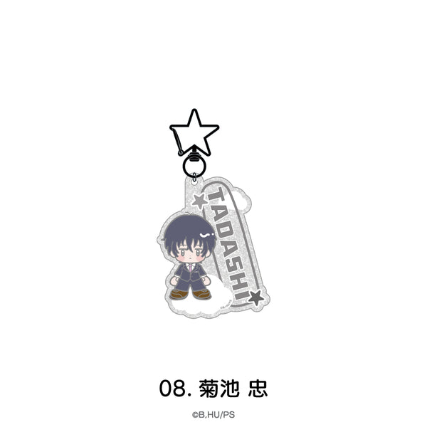SK∞ エスケーエイト グッズ おなまえアクリルキーホルダー | アニメーク