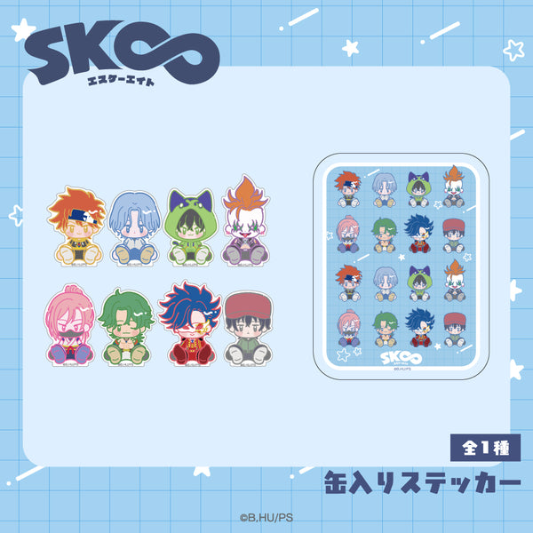 SK∞ エスケーエイト グッズ 缶入りステッカー | アニメーク