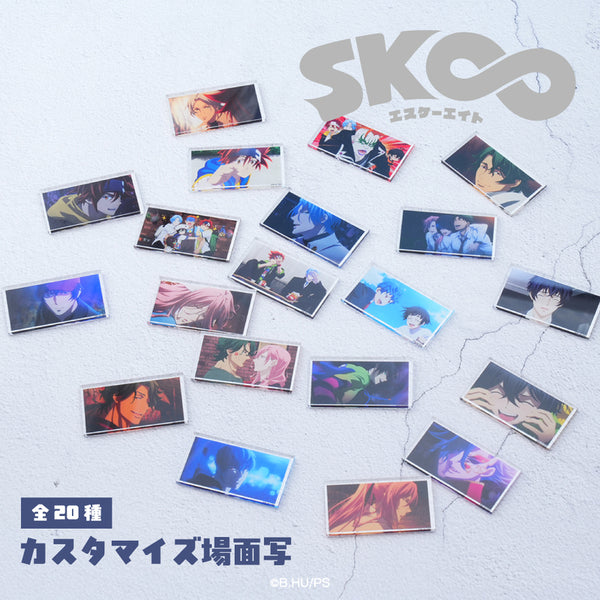 SK∞ エスケーエイト グッズ まとめ売り スケボーアニメ「SK∞ エスケーエイト」テーマは夏♪レキやランガたち