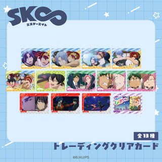 SK∞ エスケーエイト | アニメーク