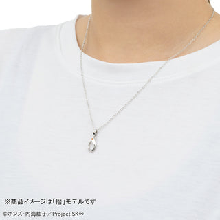 SK∞ エスケーエイト | アニメーク