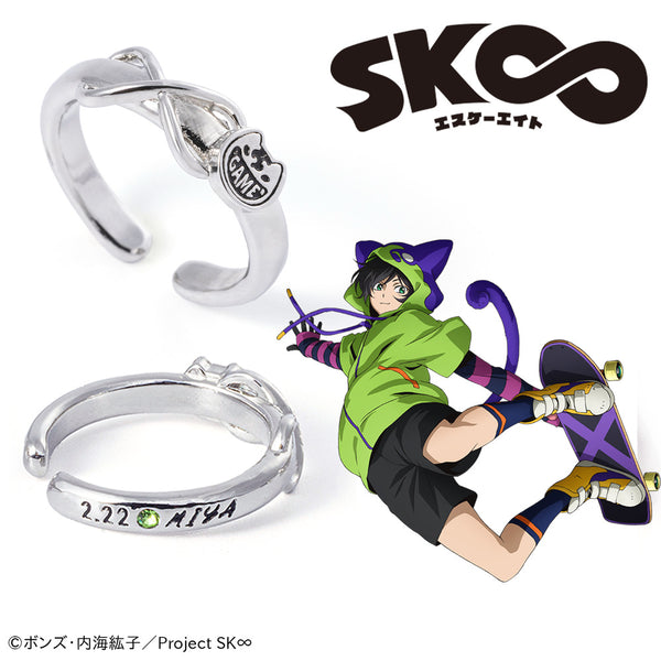 SK∞ エスケーエイト より新規グッズが登場！ | アニメーク