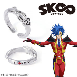 SK∞ エスケーエイト | アニメーク