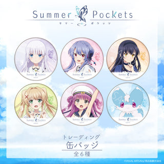 Summer Pockets トレーディング 缶バッジ
