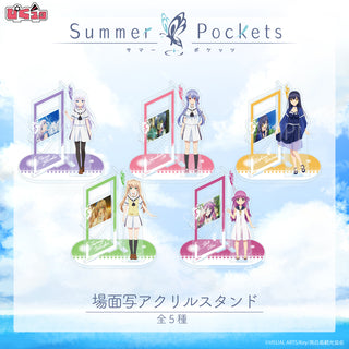 Summer Pockets 場面写アクリルスタンド