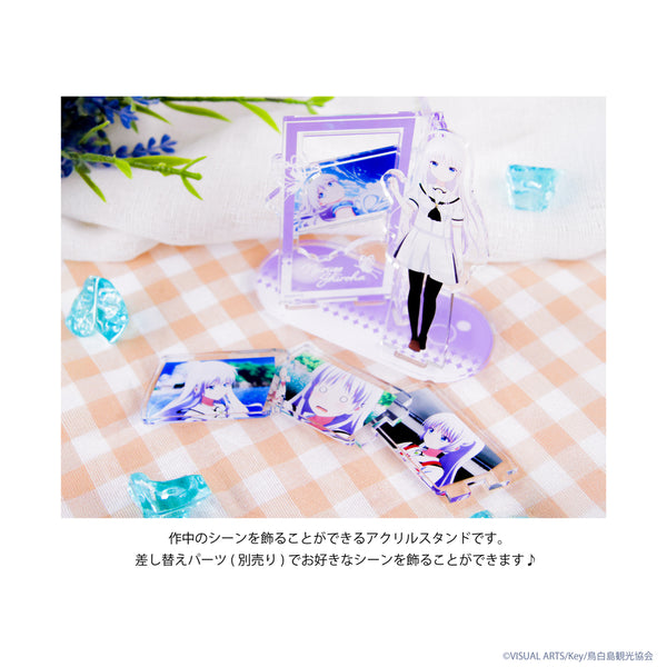 Summer Pockets 場面写アクリルスタンド