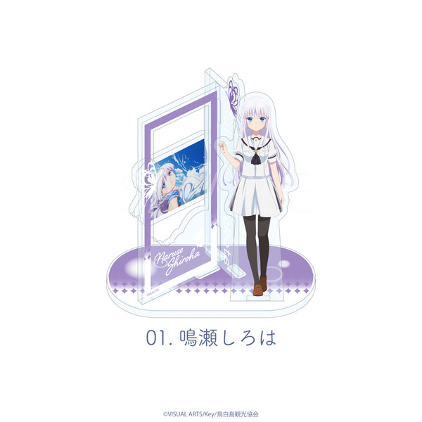 Summer Pockets 場面写アクリルスタンド