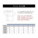 サマーウォーズ 両面デザイン Tシャツ
