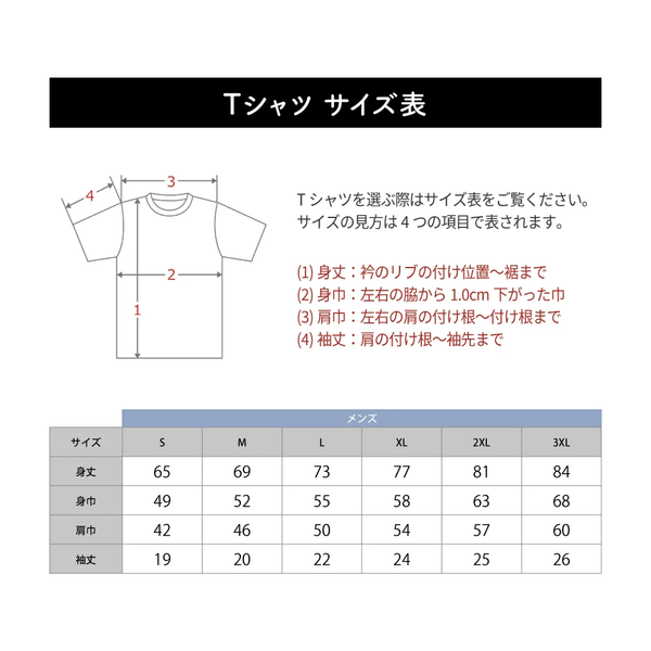 サマーウォーズ 両面デザイン Tシャツ