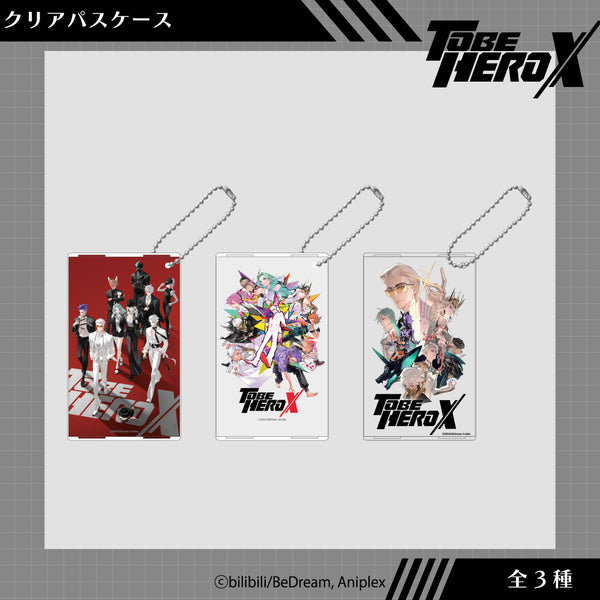 TO BE HERO X クリアパスケース