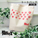 TO BE HERO X トートバック