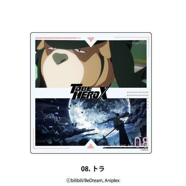 TO BE HERO X アクリルコースター
