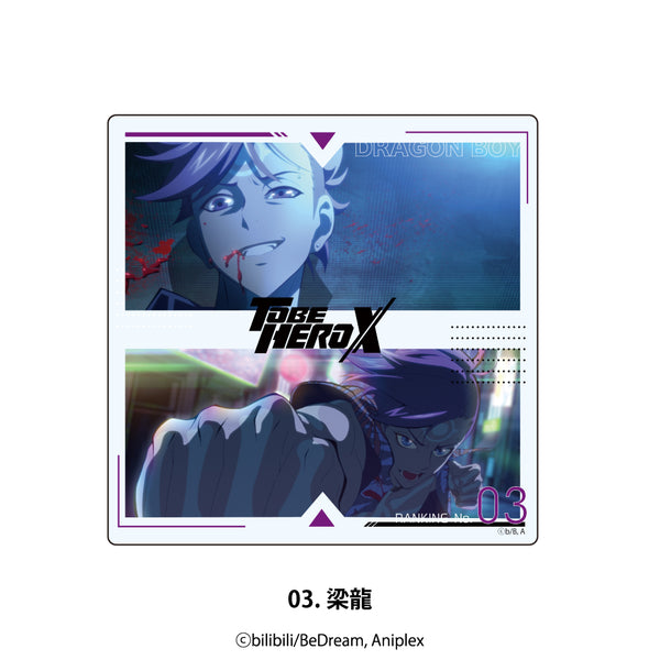 TO BE HERO X アクリルコースター