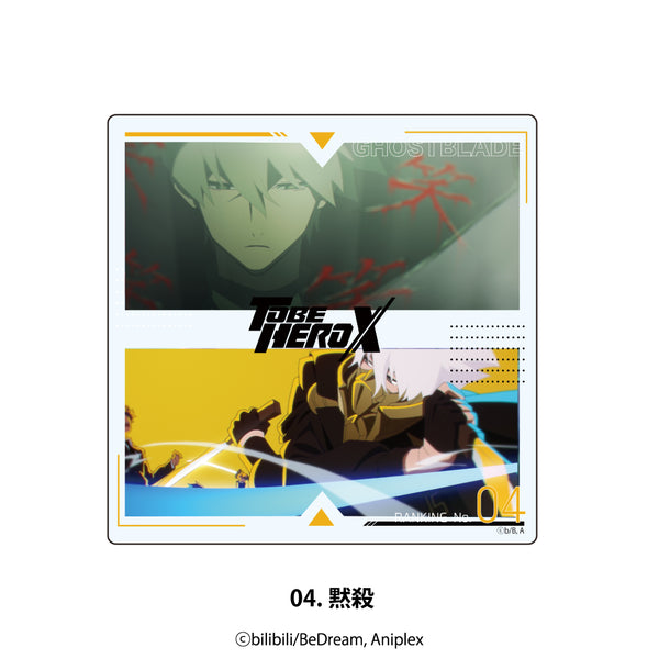 TO BE HERO X アクリルコースター