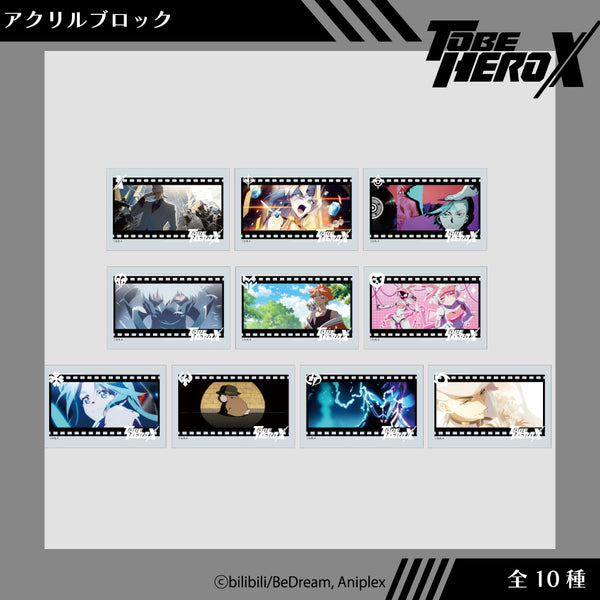 TO BE HERO X 場面写アクリルブロック