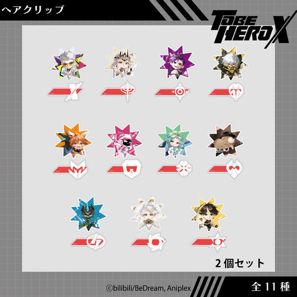 TO BE HERO X ヘアクリップ (2個セット)
