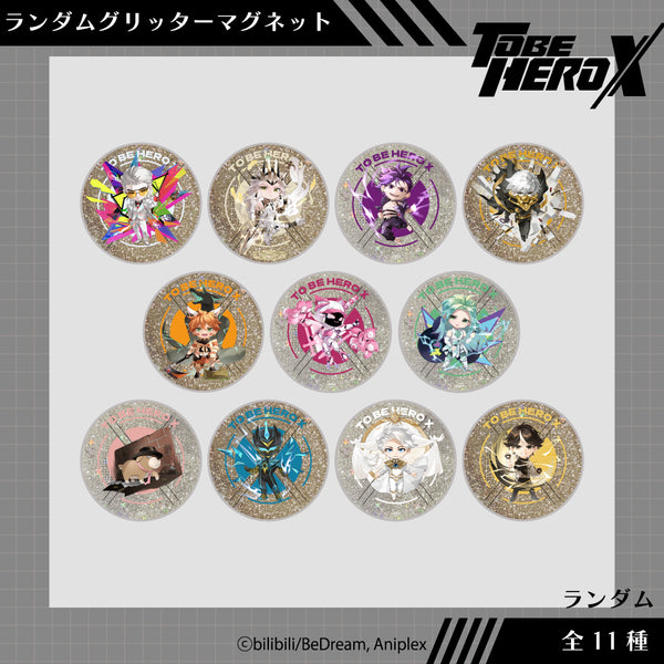 TO BE HERO X ランダムグリッターマグネット
